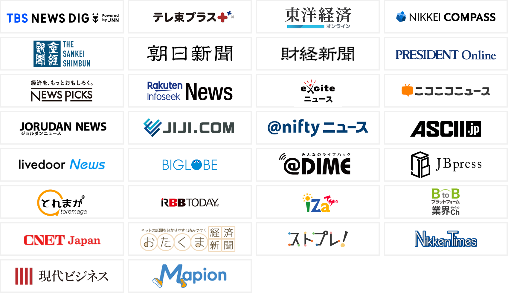 media