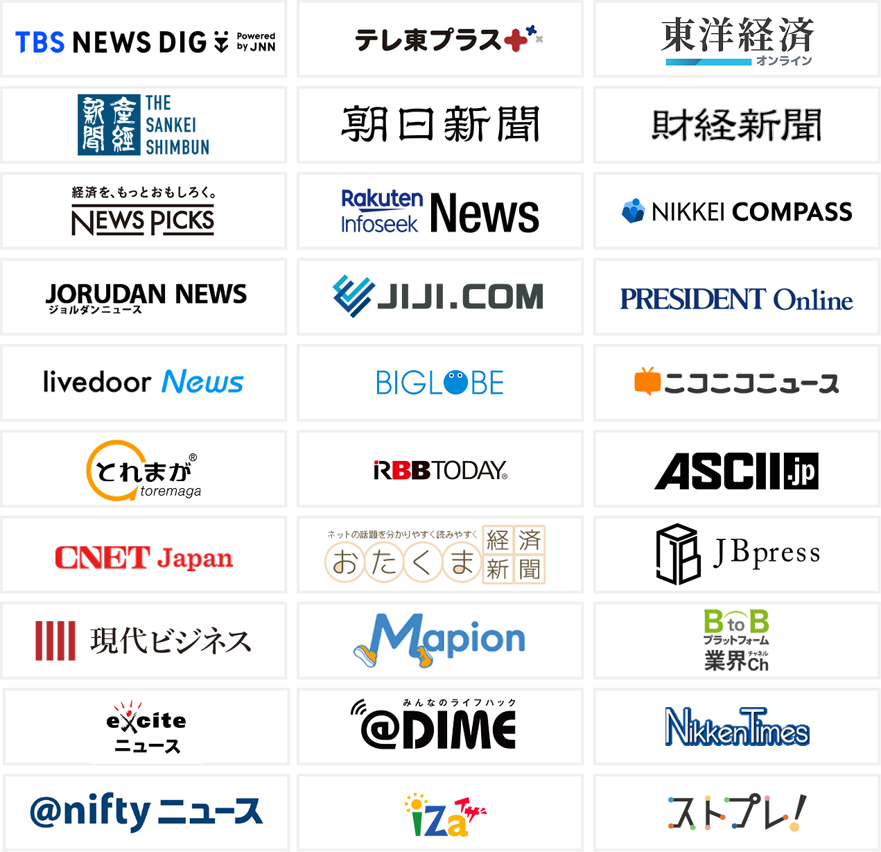 media